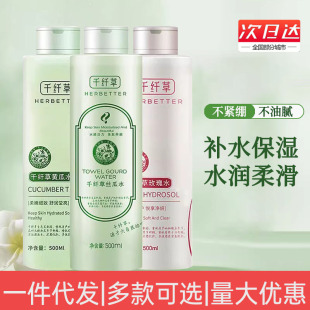 ǧ�w��ˬ�wˮ500ml �S��ˮ�z��ˮ�J�Cˮõ��ˮ���ˮ���ˮ���yˮ