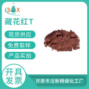 �F؛���� �ػ��tT477-73-6 �|�Լt2