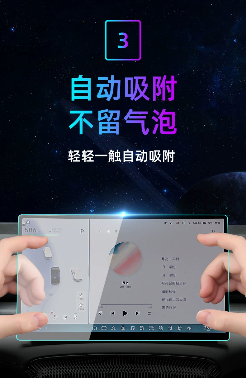 Suitable for the 2026 Xpeng X9 Ultra: tempered glass screen protector for the car's central control screen, a protective film for the display screen