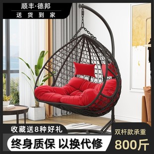 Indoor Hanging Basket Chair Swing Bedroom Home Balcony Outdoor Courtyard Lazy People Yolan Internet Popular Double Hammock Rattan Chair