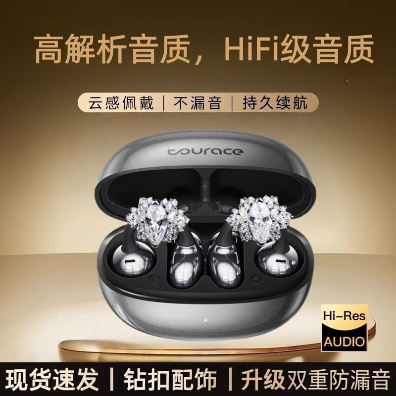 2025 New Style Ear Clip Bluetooth Headphones, Non-In-Ear, Ultra-Long Battery Life, Noise-Canceling Sports Bluetooth Wireless Headphones