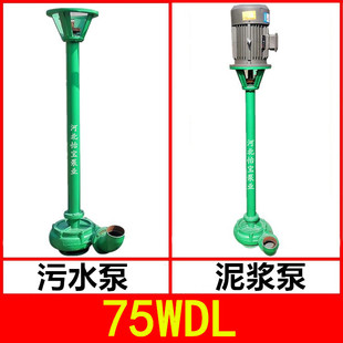 75WDL��ˮ�� ���{�� �ӵ��~�����ٱ� ��ʽ���۱� �U��3��