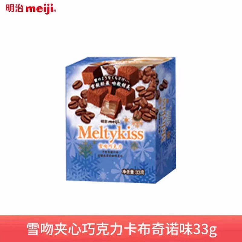 Шоколадный снек Meiji Meltykiss зимнее лимитированное издание, клубника и ассорти, чистое какао-масло