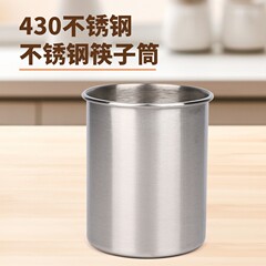 筷筒不锈钢签筒筷子筒筷子笼商用签子桶串串香竹签筒筷子篓吸管桶