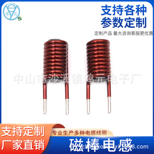 �F؛R3*10-1UH �Ű�늸� ��ʽR��늸� �����Ȧ
