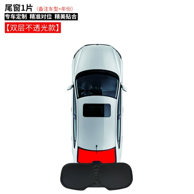 Car curtains, Toyota Sienna Car Sunshade Curtain - toyota-sienna-double-layer-opaque-model-1-piece-of-tailgate-remark-model-year