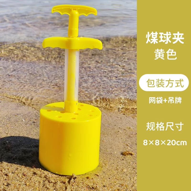 国境を越えた売れ筋の子供用ビーチおもちゃ、屋外の海辺で砂遊び、砂掘りシャベルツール、砂時計ビーチバケツの卸売|undefined