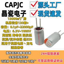 �S�ҬF؛ֱ��̑B늽����330UF16V5.5*9����߷��ӌ���������