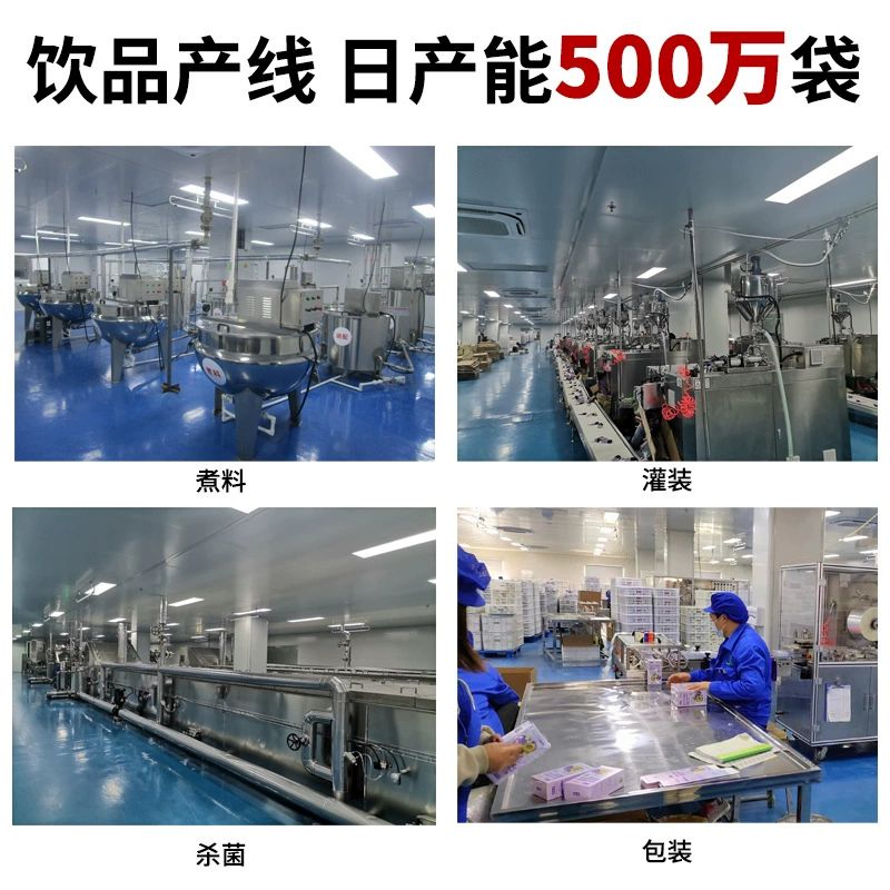 雀蜂 Пребиотик, сок из сливы, концентрированный пробиотик