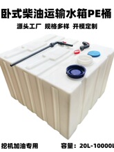 300L500ʽͰӺδ700L܇dPEˮ\ݔ