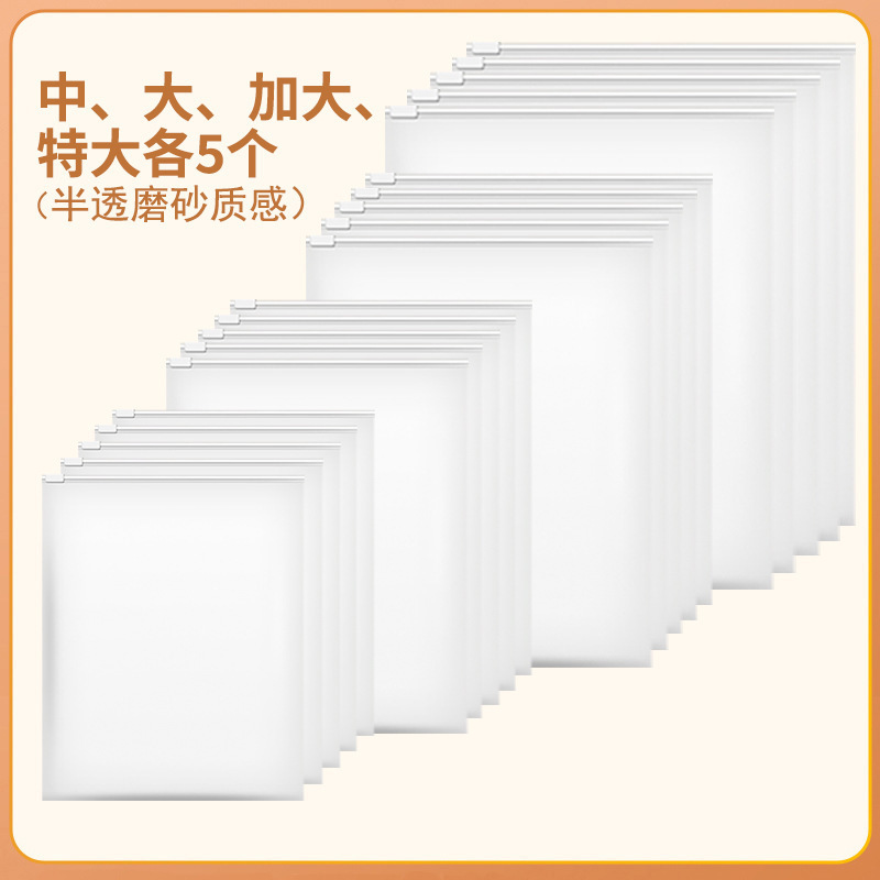 旅行收纳袋内衣衣服衣物密封袋行李箱收纳包防水分装袋|undefined