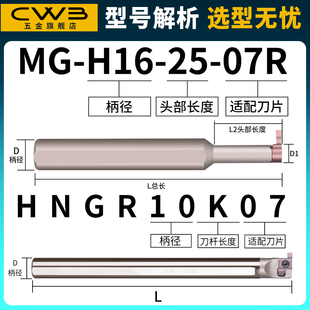 J8 Grooving Cutter Internal Hole Slot Comma Blade Cutting Tool Deepening Small Hole Blade Internal Slot Small Cnc Tool Holder Internal G3