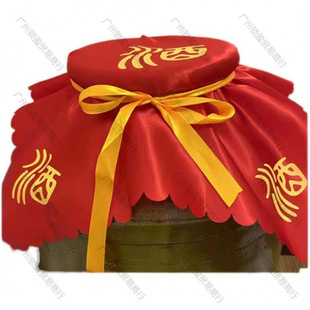 Special Cloth for Wine Jar Lid for Wine Jar Cover Cloth Packaging Red Cloth Wine Cloth Lid for Wine Jar Cover Cap Special for Sealing