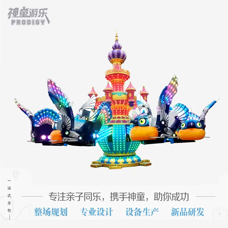 豪华版星际战鹰自控飞机旋转景区公园游乐设备32人多人大型