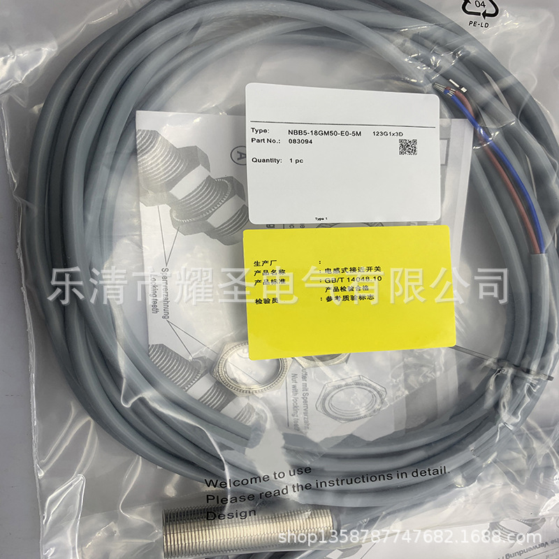 全新 现货实物 NBB5-18GM50-E0-5接近开关质保一年