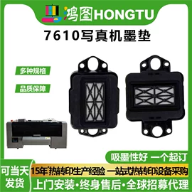 热转印机;印刷机械配件;数码印花机