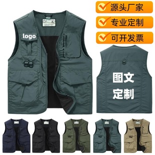Photography Vest Custom Printed Logo Journalist Director Director Work Clothes Casual Sports Advertising Shirt Printing