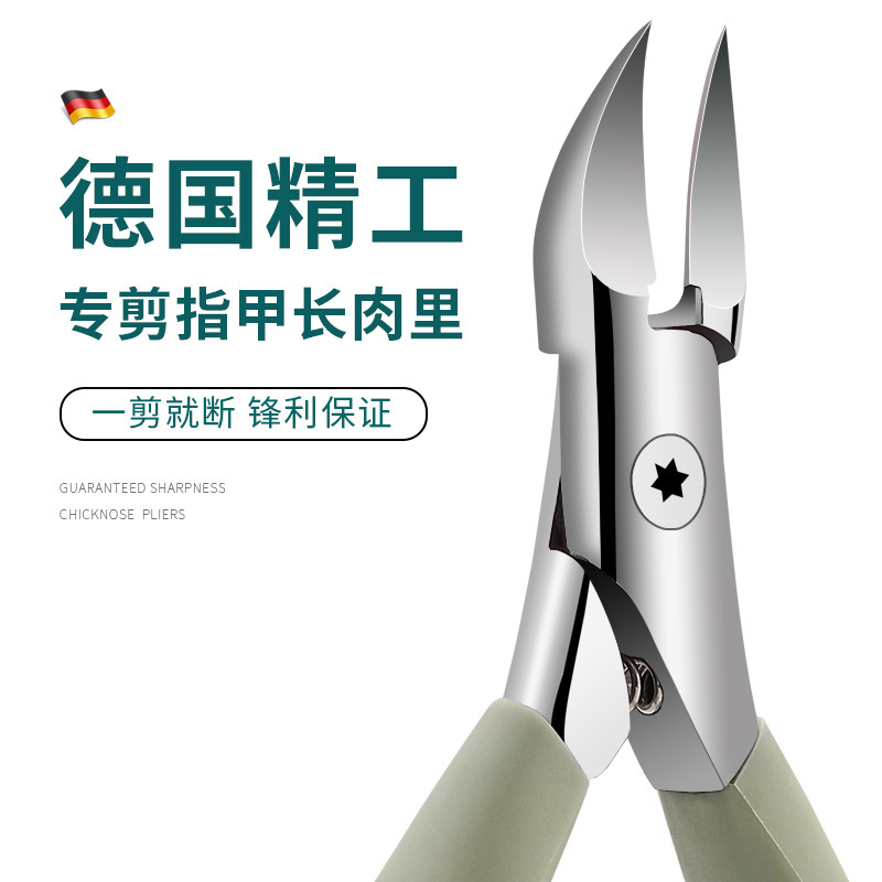 Nail clipper for nail clipper inflammation professional pedicure nail clipper nail clipper inlaid nail pointed oblique chick nose pliers nail clipper tool