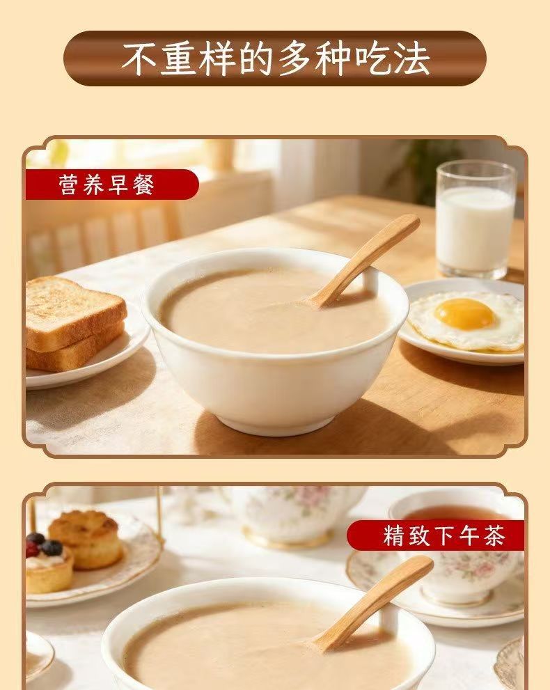 Lotus Seed Lily and Chinese Yam Powder 400g Instant Breakfast Drink Sugar Free quality and texture