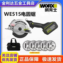 ����ʿ늈A�WE515�oˢľ�������5.5��140mm���WU289늰���