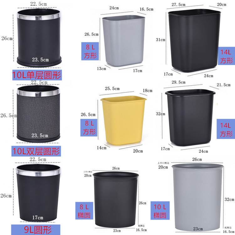Hotel Room Toilet Hotel Flame Retardant Trash Bin Large Square Round Household Office Small Plastic Bucket