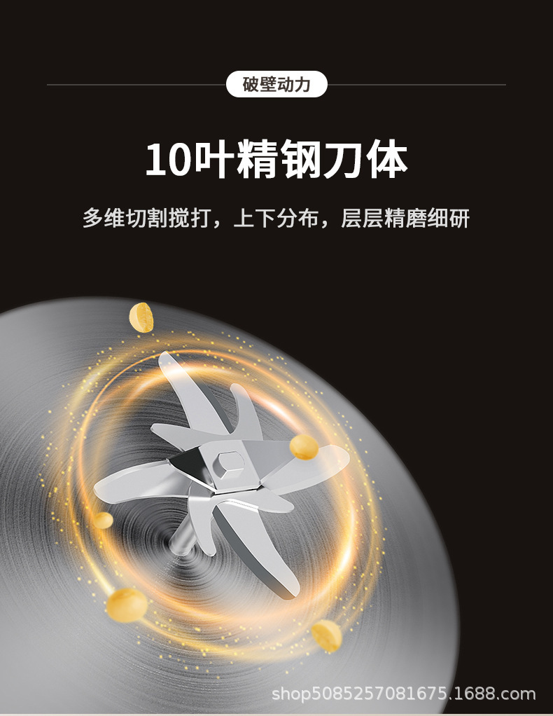 豆浆机1000ml 详情页