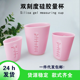 Food Grade Silicone Measuring Cup 125ml 250500 Silicone Cup Visible Double Scale Baking Practical