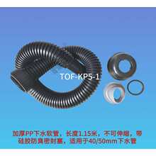 PVC������ˮܛ�܌����ˮ����ˮ��PPˮ�۲��y����ˮ�� ���g�����|