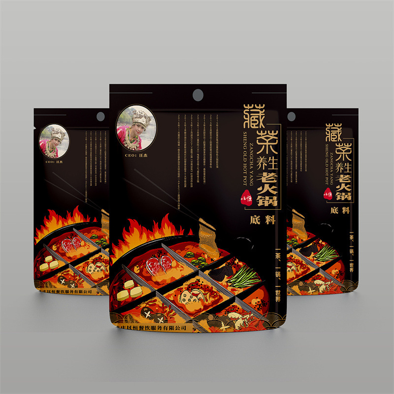 【厂家直销】食品包装自立袋 三边封复合袋火锅底料 真空调料包装