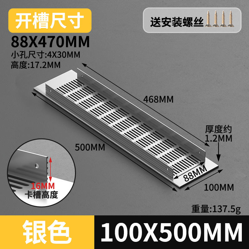 Gabinete de aleación de aluminio ventilador de red de zapato cubierta de ventilación cubierta de ventilación cubierta de ventilación de rejilla de disipación de calor