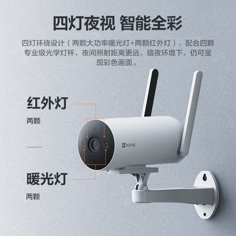 Hikvision Ezviz Camera 4g Lifetime Free Data No Need to Recharge Full Color Night Vision Monitor High Definition Photography