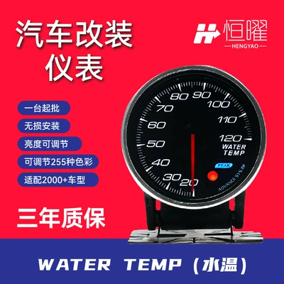 Temperature Gauge New Model Def | automobile instrument - water-temp