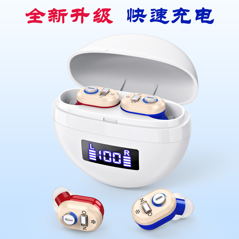 高齢者騒音低減補聴器吸数表示無呼充電補聴器人音アンプクロスボーダーモデル|undefined
