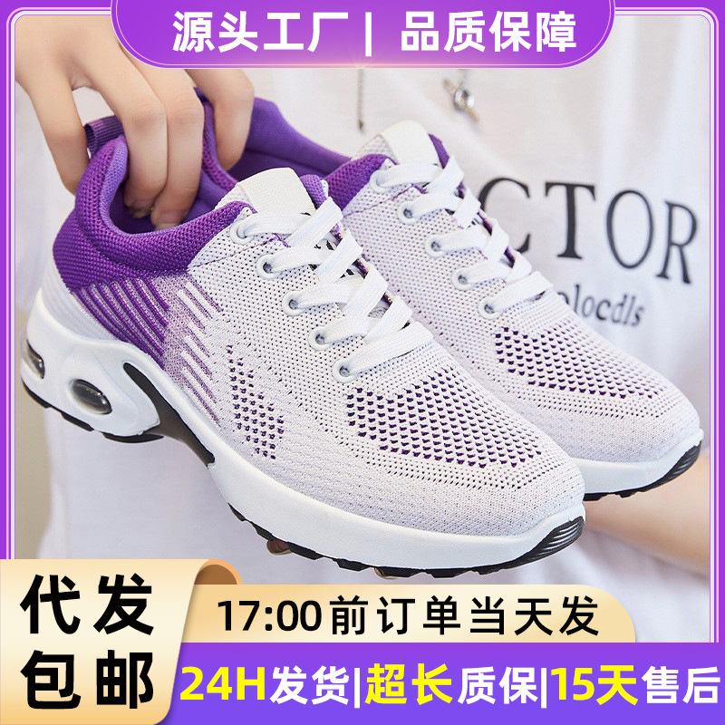 발 냄새가 나지 않는 운동화, 패셔너블한 캐주얼 슈즈, 경량 에어쿠션 슈즈, 대형 런닝화, 다용도 여성화, 드롭쉬핑