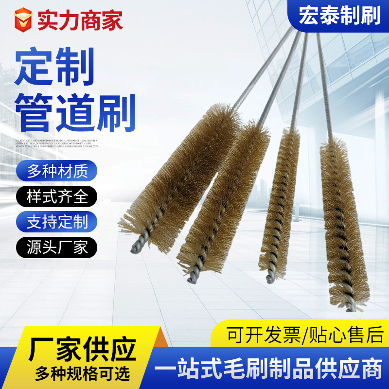 钢丝管道刷管道清洁刷管道除锈钢丝刷圆形加长钢丝刷子铜丝管道刷|undefined