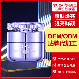 ��C��A ��˪ ��˪OEM���ӹ����� ���y�o���aˮ�����ؽM���˪�N��