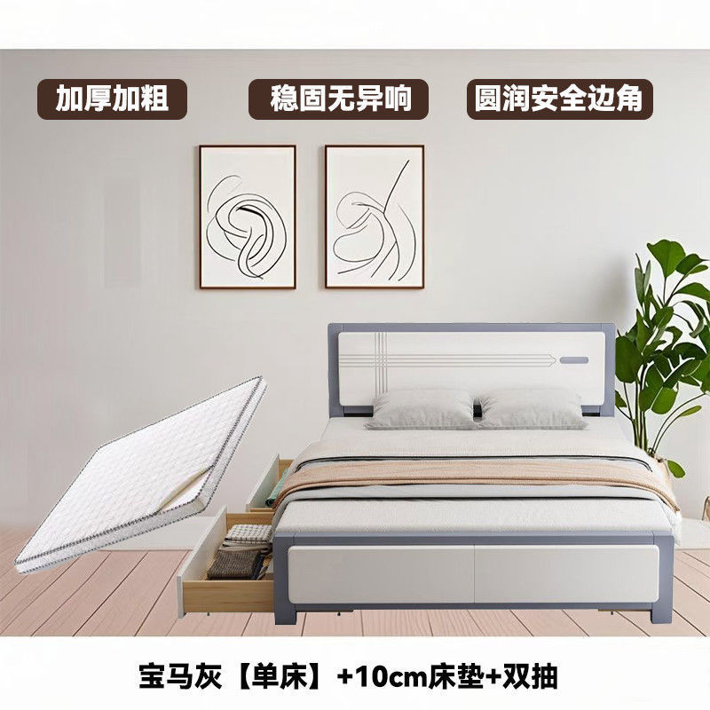 现代简约1.5m家用实木床主卧双人床1.8米出租房储物床小户型1.2米|undefined
