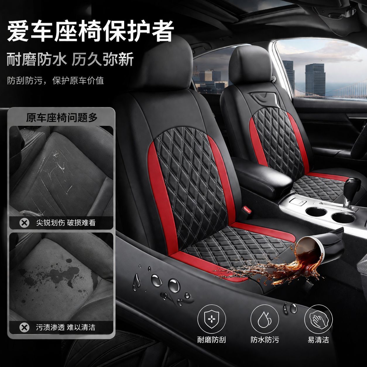 All-season universal car seat covers, full set of five-seater seat covers, full surround seat covers for autumn and winter, cross-border