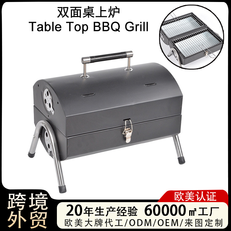 EN grueso parrilla portátil de doble cara camping parrilla al aire libre parrilla doméstica sin humo parrilla parrilla
