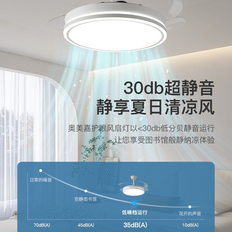 Lámpara de ventilador invisible, lámpara de ventilador de techo, ventilador eléctrico, comedor doméstico, sala de estar, nuevo candelabro de techo simple moderno todo en uno 2025