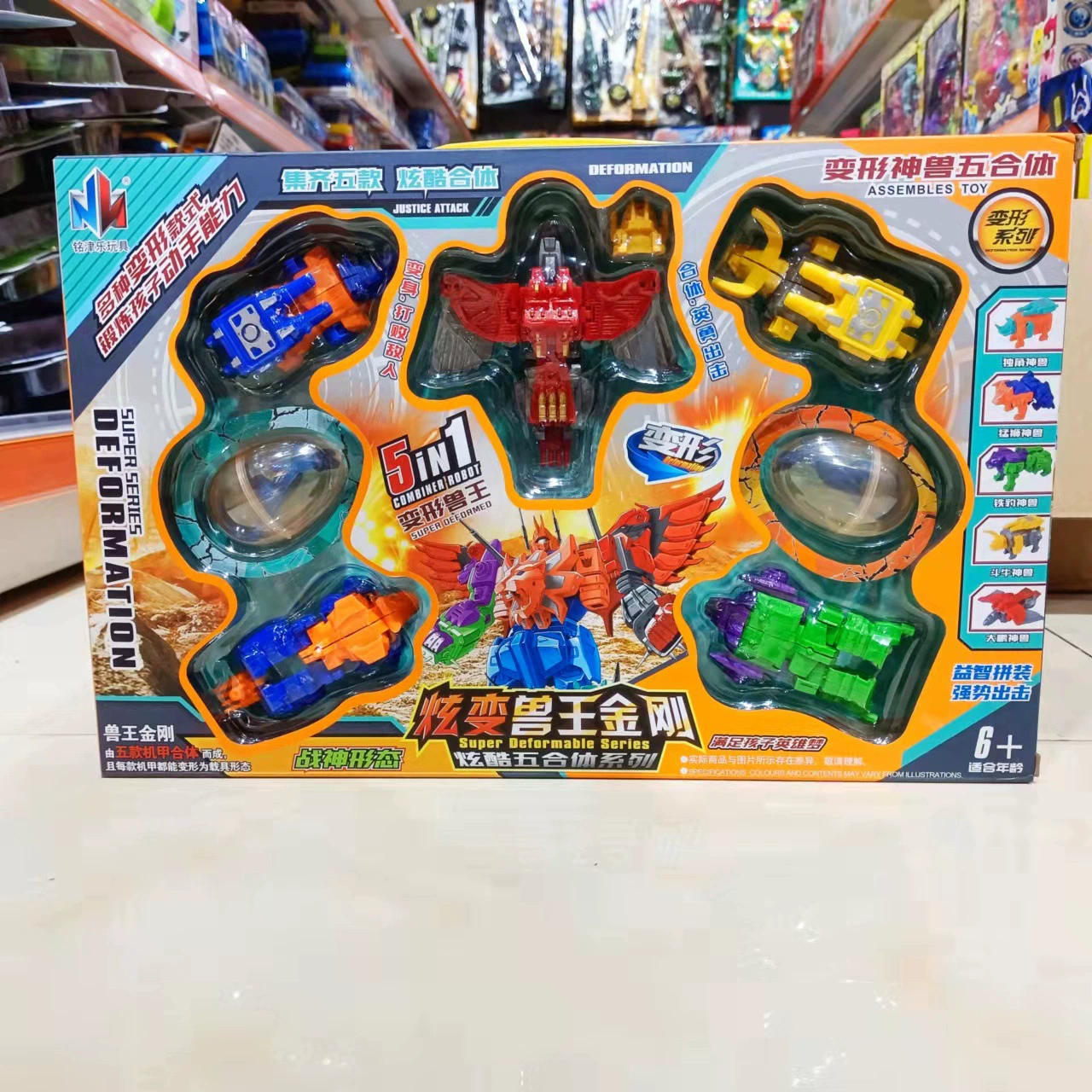 Игрушечный трансформер, робот, набор, монстр, динозавр, Король-игрушка Кинг-Конг, подарок на день рождения, оптовая
