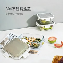 不锈钢盖 高硼硅玻璃保鲜盒耐高温烤箱可用食品级密封餐盒