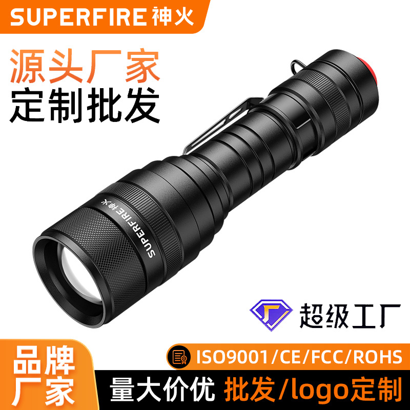 SUPERFIRE Shenhuo F5 luz fuerte linterna zoom de enfoque Mini Recargable LED al aire libre montar lejos