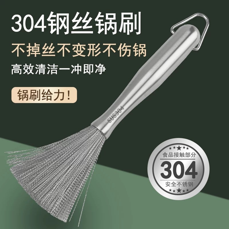 Stainless steel pot scrubber, a kitchen-specific long-handled pot brush with dense bristles that won't scratch the pot or shed fibers