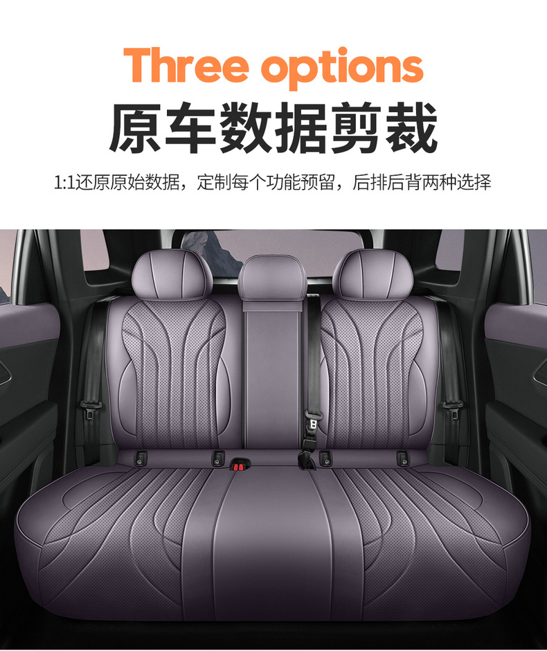 26 Models of Chery Tiggo 9X Seat Covers, Fully Enclosed, Universal for All Seasons, 25 Models of Tiggo 9 Car Seat Cushions