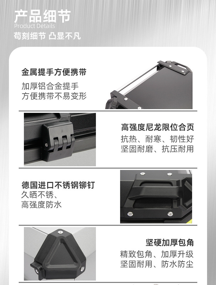 18L motorcycle aluminum alloy side box universal waterproof anti-collision trunk aluminum alloy quick release electric car side box