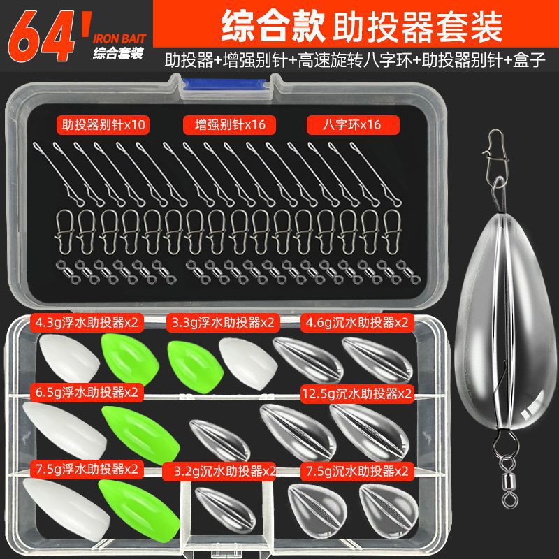 Luya 3.2 / 4.6 / 7.5 gramos acrílico transparente para ayudar a hundir semillas de melón lenteja de semillas de melón fábrica de comercio de arroz