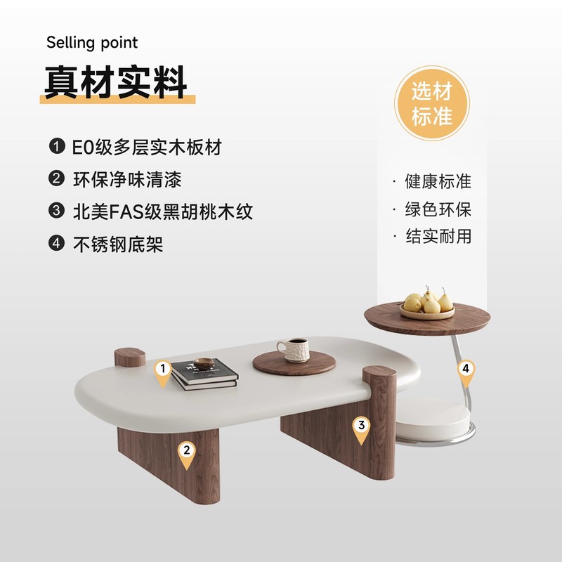 中古风实木茶几高级感客厅家用现代简约2025新款椭圆形设计师茶桌|undefined