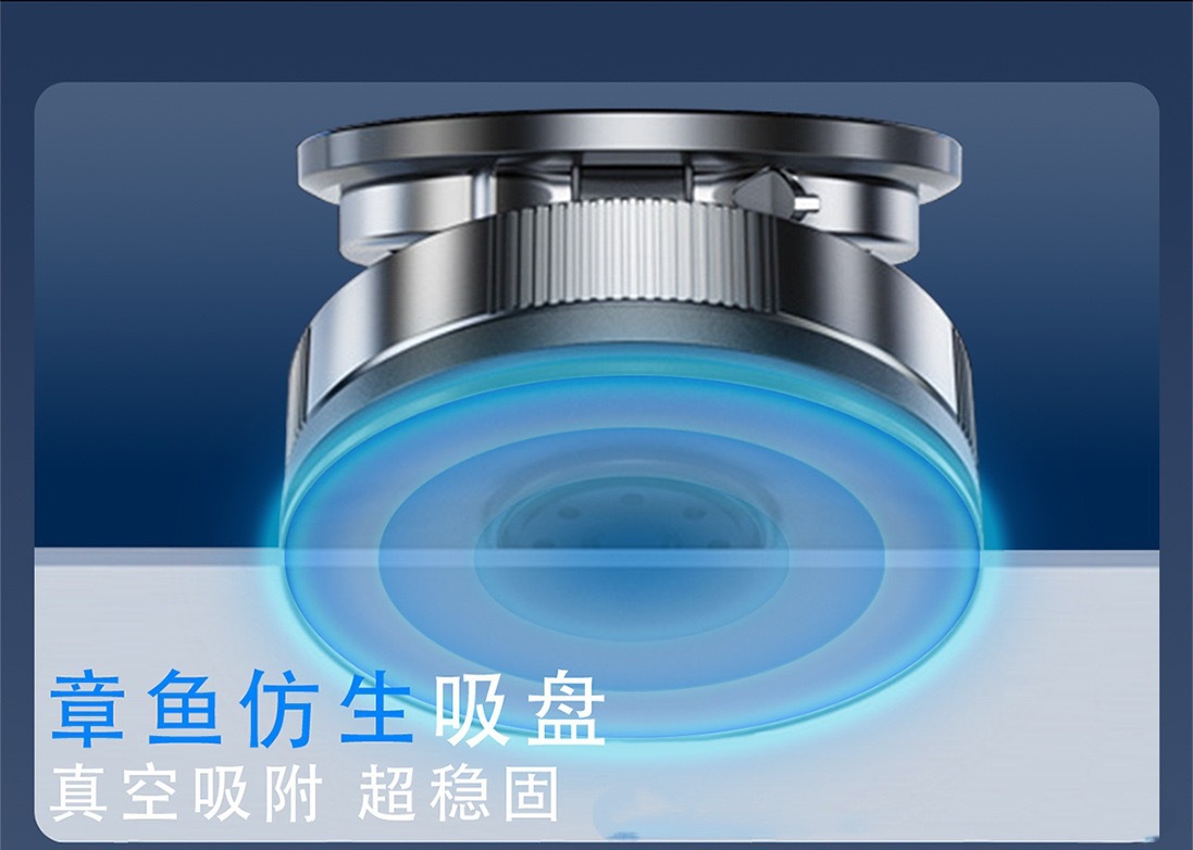 New Cross-Border Car-Mounted Vacuum Magnetic Phone Holder, Convenient and Foldable, with Rotating Live Streaming and Navigation Support