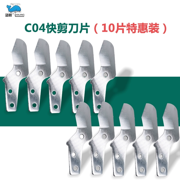 C04 whale clipper blades (pack of 10 pieces) special price